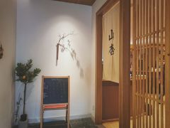 -山杏yama-katsu·吉列炸物