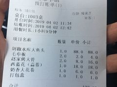 账单-赵家小馆(沈阳禹洲广场店)