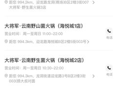 -菌小白火锅(时尚天河店)