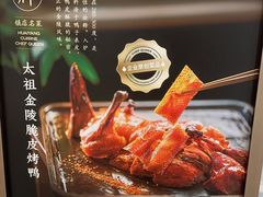 -小厨娘淮扬菜(江宁万达店)