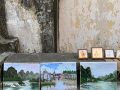 -三溪村