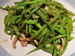 小炒扁豆丝-那家小馆•北京菜•烤鸭(中关村店)