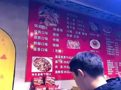 -异特麻辣香锅·烤鱼(怀柔店)