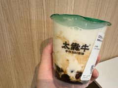 -太犇牛手作茶铺(六合万达店)