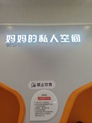 -米兜欢乐王国·儿童乐园(宝安益田假日天地店)