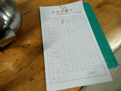 -有缘茶餐厅(海府分店)