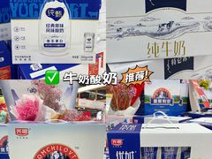 -世纪联华(杭州新塘路店)