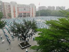 -广州市第二中学高中部(科学城校区)