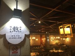 -快乐小羊·内蒙牛羊肉火锅(流花中心店)