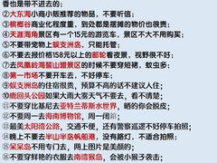 -三亚太阳湾柏悦酒店