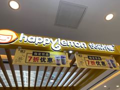 -快乐柠檬happylemon(福州仓山万达店)