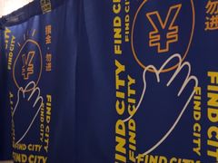 -逃脱反斗城沉浸剧情密室(北京路店)