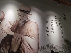 -付掌柜在成都·热炒砂锅集(金禾店)