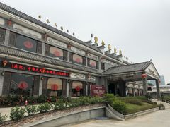 -丰食农家乐