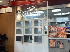 -达美乐比萨(朝阳路店)