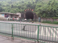 -816工程景区