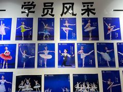 -中央芭蕾舞团·中芭艺蕾(酒仙桥明星校区)