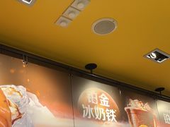 -麦当劳(深圳北站高铁店)