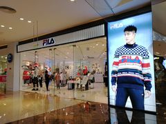 -FILA(世欧广场店)