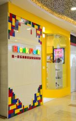 -Block Park 租乐高(D32店)