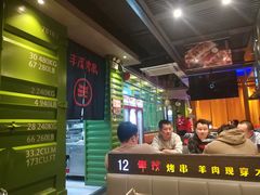-丰茂烤串(建设街店)