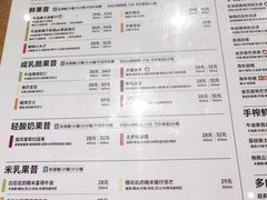 -果呀呀(国金街店)