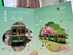 -大连凯丹广场