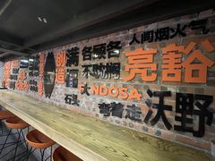 -放哈·甜醅子奶茶创造者(正宁路店)