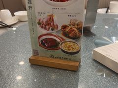-吴记小园楼(新庄店)