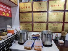 -魏四小吃