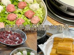 -丰尔粥食·粥底火锅(大良总店)