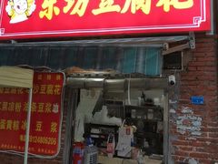 -东坊味道私房菜·地道顺德菜(大良店)