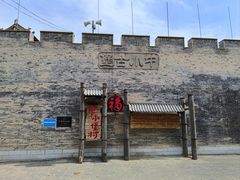 -暖泉古镇
