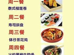 菜单-威尼斯西餐厅(东区店)