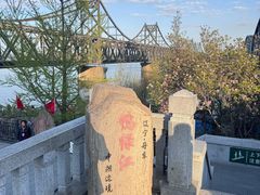 -鸭绿江断桥