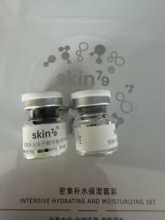 -skin79皮肤管理中心
