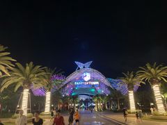 -三亚海昌梦幻海洋不夜城