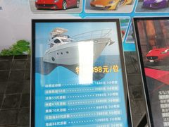 -三亚海棠湾万丽度假酒店