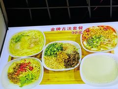 -宜宾燃面非遗传承店