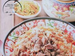 -帕米尔食府(白云观店)
