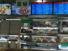 -护国寺小吃店(阜成门桥店)