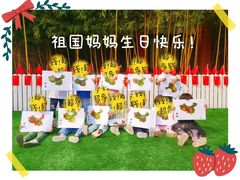-美加国际幼儿园(四季青校区)