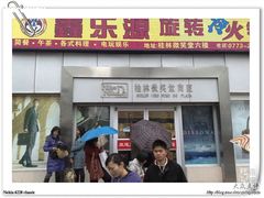 -桂林微笑堂商厦