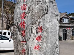 -焦作青龙峡风景名胜区