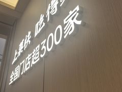 -兰湘子·湘菜小炒(通州万象汇店)