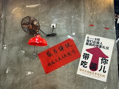 -滇牛云南火锅(桂林路店)