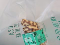 -罗莎蛋糕(魔法师司门口店)