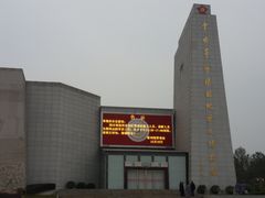 -中央革命根据地历史博物馆