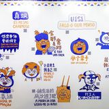 成都最热闹夜市免费逛，潮玩打卡亲子遛弯