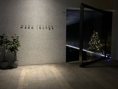 -wann lounge 低温慢煮牛排·清吧